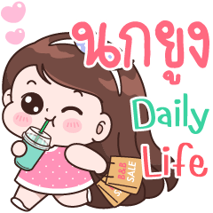 Nokyung Daily life