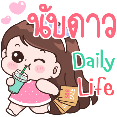 Nubdaw Daily life