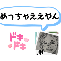 Jinjin_20220621063535