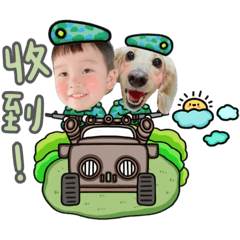 硯硯與豆豆（交通工具篇）