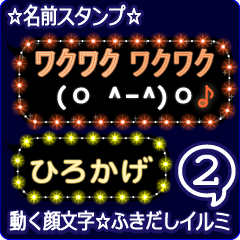 Anime.Face.smile.name2.`Hirokage'