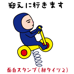 The usual funny sticker(Navy blue2)