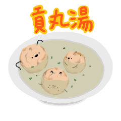 Useful food - gong maru
