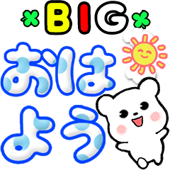 Big Stickers-Big letter-bear
