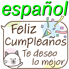 スペイン語☆español/cumpleaños y Navidad