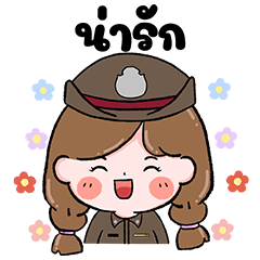 Royal Thai Police Girl