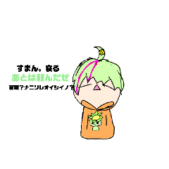 ringo_20220619194018