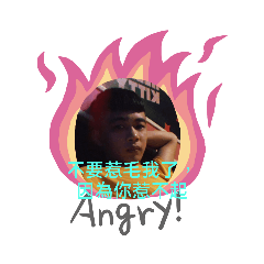 我的親愛的老公