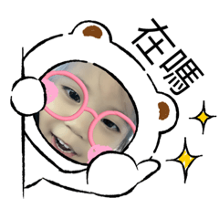 沙雕妹（蓉蓉）