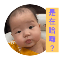 我是溜溜球