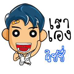 WICHY highschool naughty