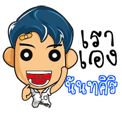 NUNTASIRI highschool naughty