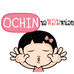 OCHIN Because i love you e