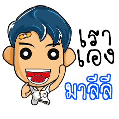 MALILI highschool naughty