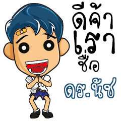 DTNUT High school kids talk