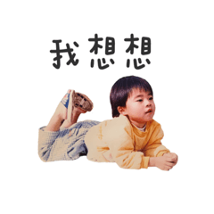 小時了了 大又更佳