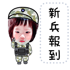 瑄哥尬彤妹迷彩風