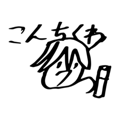 daikon good originally