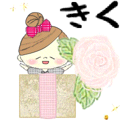 Mafy's happy message::For Kiku::