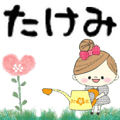 Mafy's Group Talk::takemi::
