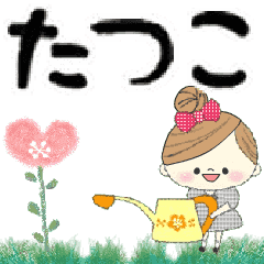 Mafy's Group Talk::tatsuko::