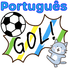 Português / Balões de Fala/Gato fofo