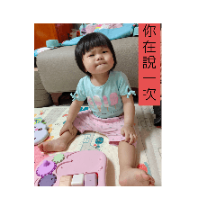 晴兒兒