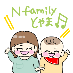 Toyama dialect siblings