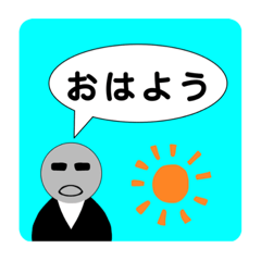 Anonymous stamp taku