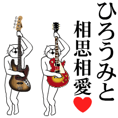 Send to Hiroumi Music ver
