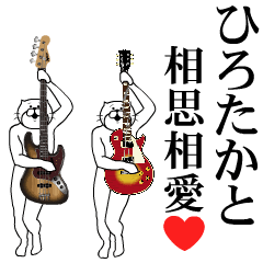 Send to Hirotaka Music ver