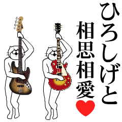 Send to Hiroshige Music ver