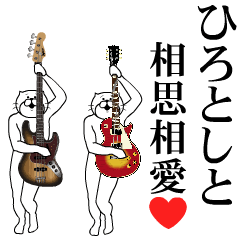 Send to Hirotoshi Music ver