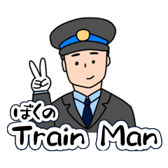 Our TRAIN MAN -OSAKA-ver.blue