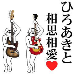 Send to Hiroaki Music ver