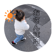いちといお ②