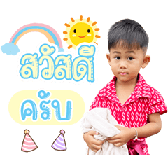Faiss & Fifa Kub