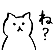 sugar's cats!