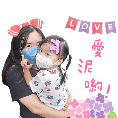 蕾夢小姐妹❤️❤️
