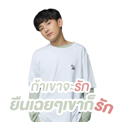 เฟิร์ส อนุวัตน์