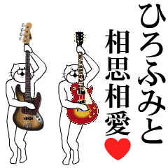 Send to Hirofumi Music ver