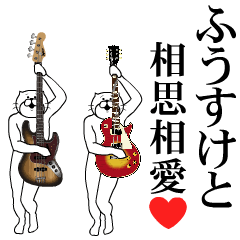 Send to Fuusuke Music ver