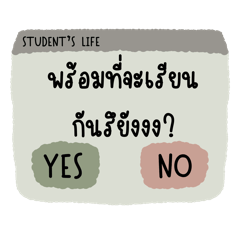 Yes or No Students life