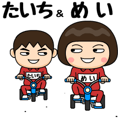 taichi and mei training suit
