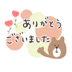 Polite japanese  language sticker