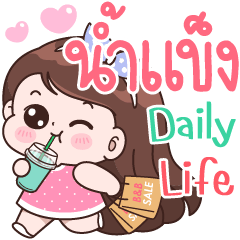 Namkhaeng Daily life