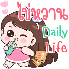 Kaiwan Daily life