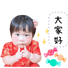 樂姐亮葳專屬圖