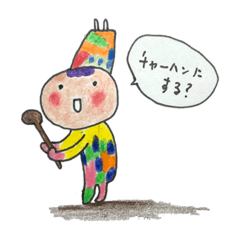 Chinhako_20220623144933