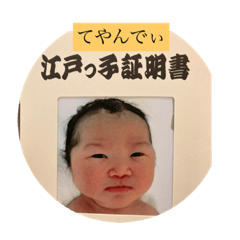 Natsumi_20220623210249